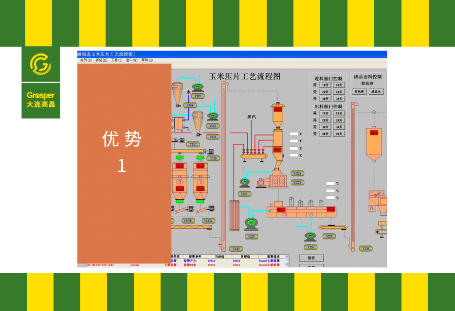Section image